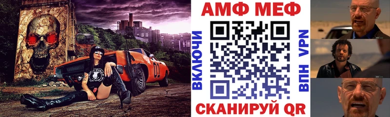 Амфетамин Premium  Купить закладки  Новохопёрск 