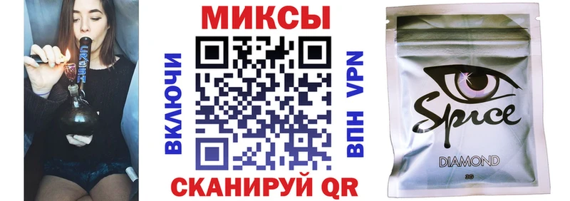 Бутират BDO  Купить где  Новохопёрск 