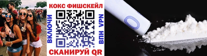 COCAIN VHQ  Купить  Новохопёрск 