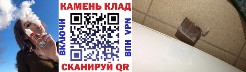 ГАШИШ Ice-O-Lator  Купить  Новохопёрск 