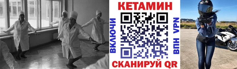 Купить где Новохопёрск КЕТАМИН ketamine