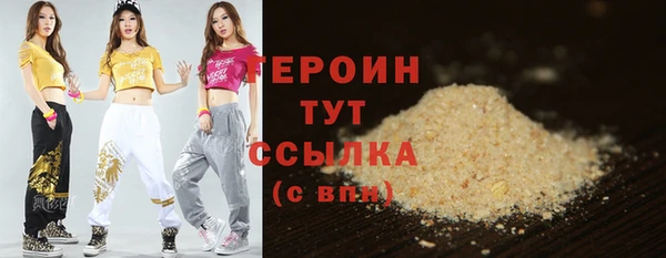марихуана Балахна