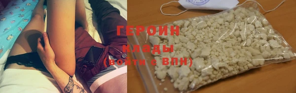 марихуана Балахна