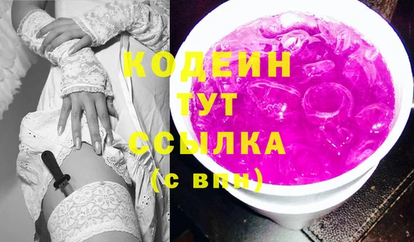 марихуана Балахна