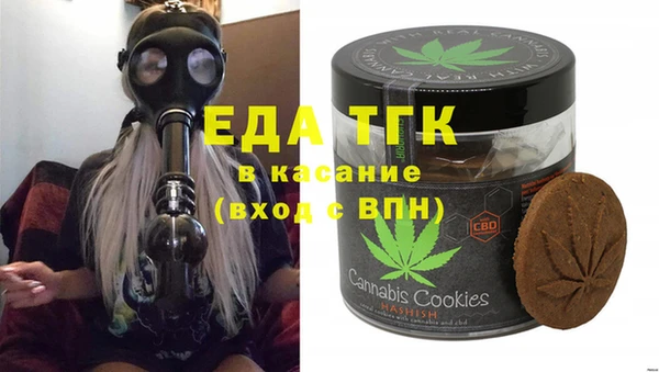 марихуана Балахна