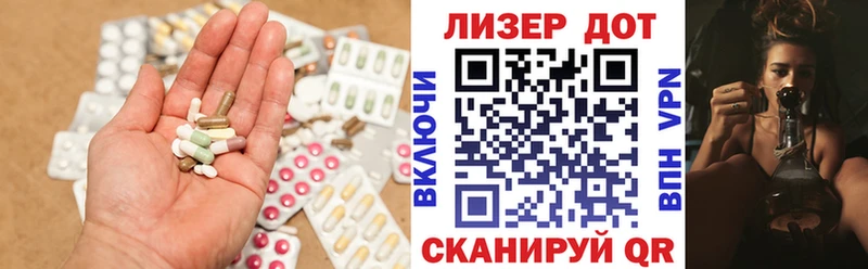 Лсд 25 экстази кислота  Купить  Новохопёрск 