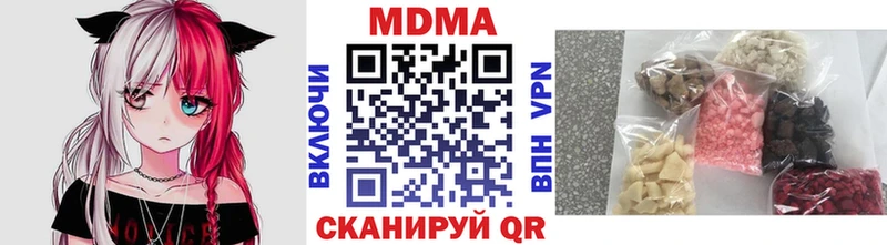 Купить закладки  Новохопёрск  MDMA crystal 