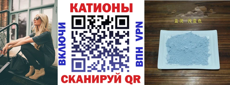Купить  Новохопёрск  МЕФ мяу мяу 