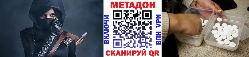 МЕТАДОН мёд  Купить где  Новохопёрск 