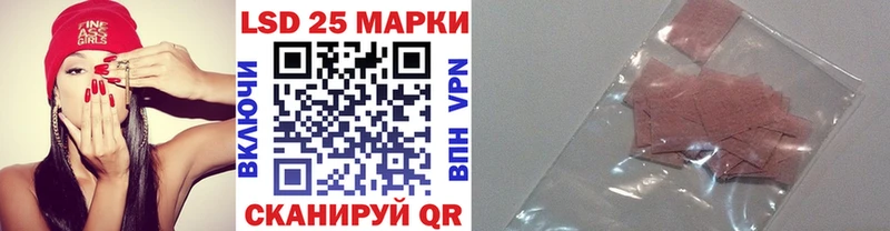 Купить  Новохопёрск  Наркотические марки 1,5мг 
