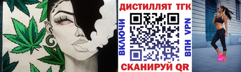 Купить закладки  Новохопёрск  ТГК вейп с тгк 